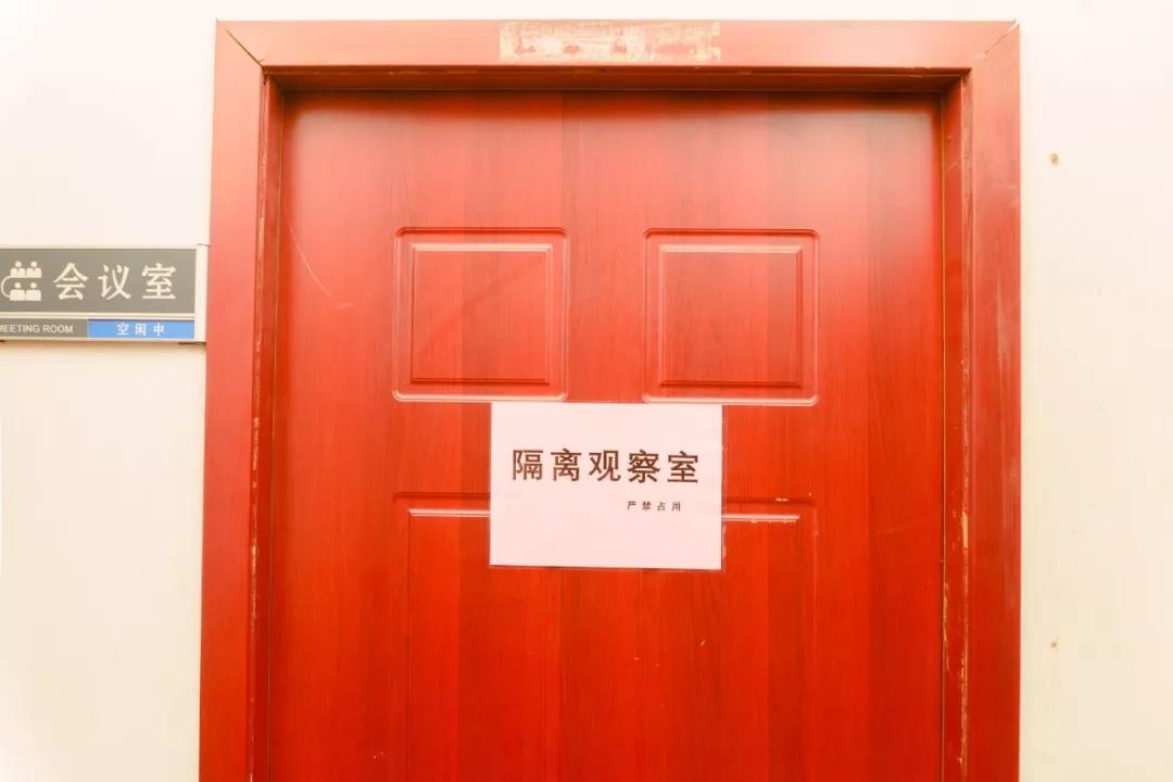 2020年2月10日，冠科準(zhǔn)備就緒！