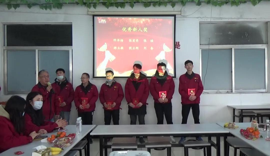 冠科集團(tuán)隆重召開2021年會(huì)盛典—立足新起點(diǎn)，勇攀新高峰