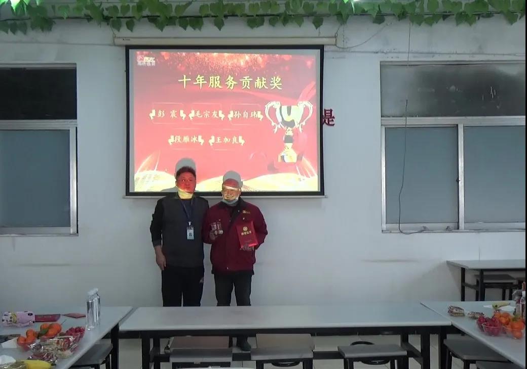 冠科集團(tuán)隆重召開2021年會(huì)盛典—立足新起點(diǎn)，勇攀新高峰