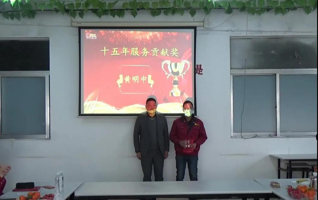 冠科集團(tuán)隆重召開2021年會(huì)盛典—立足新起點(diǎn)，勇攀新高峰