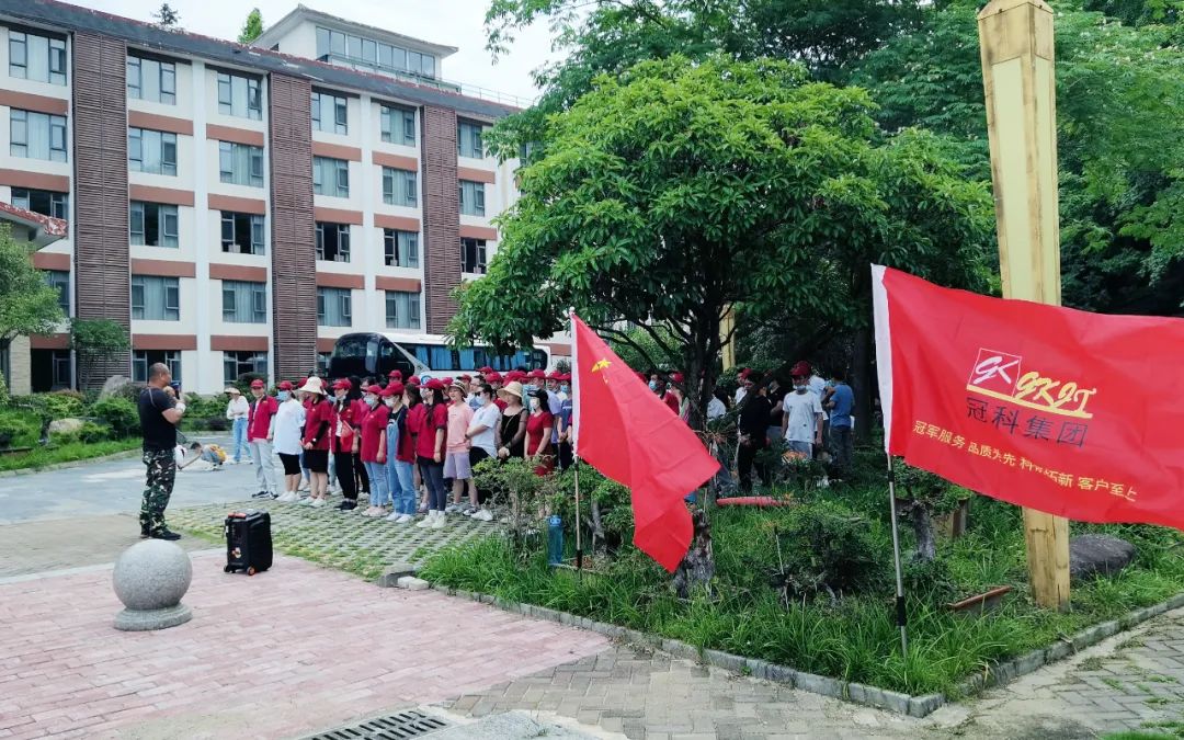 凝心聚力，創(chuàng)造無限 | 冠科集團(tuán)開展戶外拓展活動