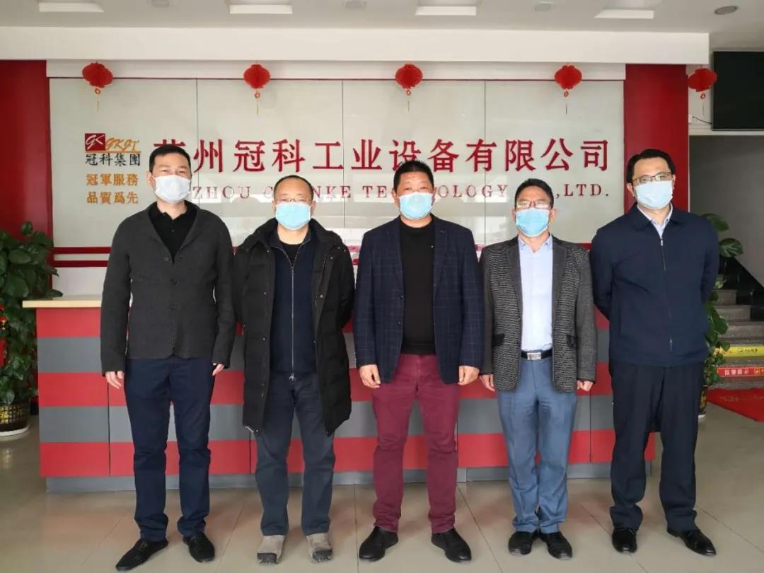 市政協(xié)副主席、市工商聯(lián)主席李贊一行走訪調(diào)研蘇州冠科