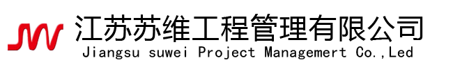 蘇州冠科